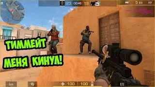 ШОК! ОСТАЛСЯ 1 VS 2 В РЕЖИМЕ НАПАРНИКИ СНАЙПЕРЫ В СТАНДОФФ 2! || STANDOFF 2