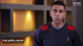 هنا الشباب| مؤسس مشروع “ديلفري زيادة“ يتحدث عن تفاصيل الفكرة ومميزات الخدمة