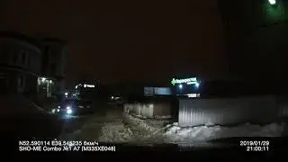 Обоюдка во дворе