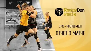 Ростов-Дон победил в Венгрии!