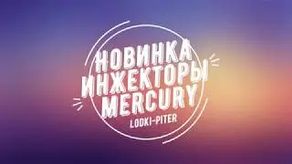 Новинка! Обзор инжекторных моторов Mercury F 20 EFI; F 15 EFI