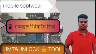 mobile 📲 soptwear kaise kare