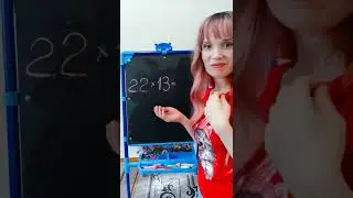 Лайфхак для школы / Лайфхак Умножение #Shorts Веселое видео от Супергероя Дани