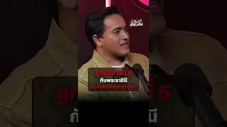 พระโอรสของรัชกาลที่ 5 และสมเด็จพระบรมราชินีนาถ มีพระนามคล้องจองกัน 