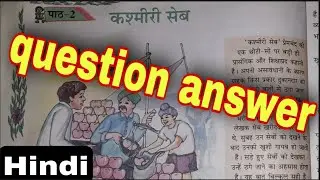Class 8 || Hindi Subject (chapter 2) कश्मीरी सेब question answers