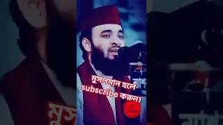 নবী মূসা আঃ এর কাহিনী