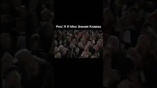 Рил: Я И Мои Знания Клавиш #клавиши #cs2 #знания #кс2 #кс #csgo #ксго #мем #рекомендации #рек