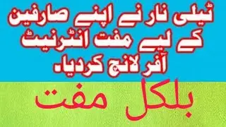 Telenor Free internet code 2020