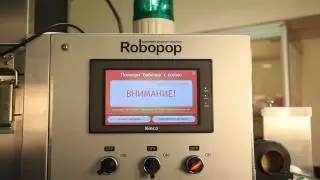 Robopop КАК ЭТО РАБОТАЕТ