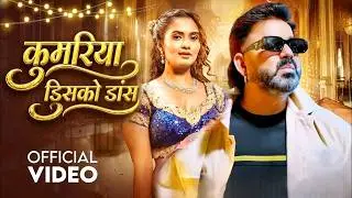 #Video | दिलवा राजाजी के | #Pawan Singh | Dilwa Raja ji | #Shilpi Raj | New Hits Bhojpuri Song 2026