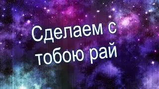 Клип пв. 