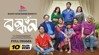 BONDHON | বন্ধন | Eid Natok | Tawsif Mahbub | Keya Payel | Tarik Anam Khan | Bangla New Natok 2023