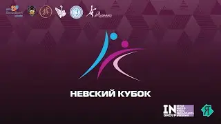Final Reel | WDSF Open Under 21 Standard | Nevskii Cup 2020