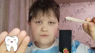 АСМР ОСМОТР ТВОИХ ЗУБОВ