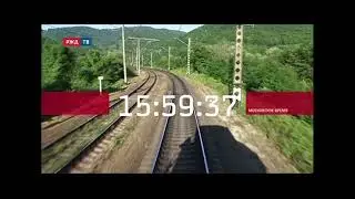 Начало часа (