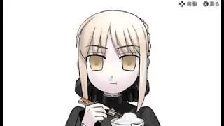 Fate/Tiger Colosseum Upper Saber Alter Voice Lines