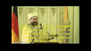 Шейх Джамиль (Мавлид) 2-я Часть.mp4.mp4