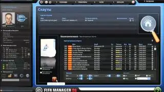 обзор fifa manager