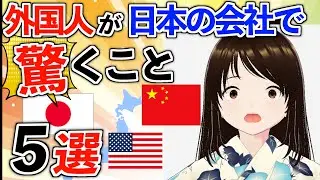 【衝撃の事実】えっ？Excelって外国じゃ使われない？な驚き５選