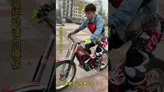 Impossible Climb Andler0067