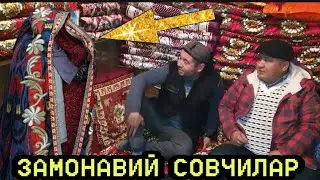 ЗАМОНАВИЙ СОВЧИЛАР КУДА ТОМОНДА /ТУЙГА КИМЛАР КЕЛАДИ(Охунов тв)