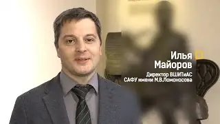 Поздравление директора ВШИТиАС САФУ И.С.Майорова с началом учебного года в университете