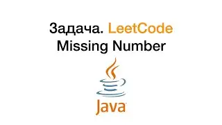Java. Task Missing Number from LeetCode