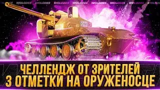 #short  ОРУЖЕНОСЕЦ - 96% ИДУ К 100%