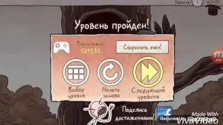 Прохождение TrollFace Quest Classic