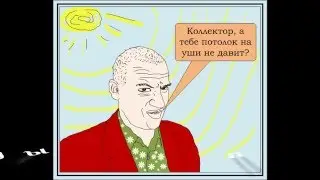 ACF vs Шульц 3 барышня тупит
