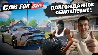 НАКОНЕЦ-ТО ОБНОВЛЕНИЕ И НОВЫЕ ФИЧИ ! - Car For Sale Simulator 2023