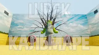СМЕШАРИКИ УЧАСТВУЮТ в ИГРАХ | 3D ПАРОДИЯ на 