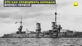 Вот это флот, а не то дерьмо,что у Имперашки
