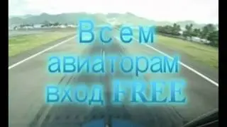 09.12.2011 - Civil Aviation Party @ Наутилус