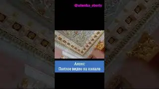 Путешествие одним днём / #анонс #shorts