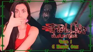 Follia Dear Father. Кошмар в университете! Часть 1. С Юлией Фокс.