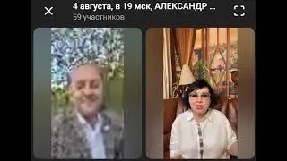 АЛЕКСАНДР ШВЕЦ  И ЛИРА  2024 08 04