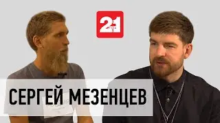 Сергей Мезенцев о Реутов ТВ, Lil Dik'e о Gazgolder и о шоу в Вечернем Урганте