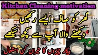 Kitchen Cleaning motivation || How to clean your kitchen ? Nan khatai biscuits recipe Amal's kitchen