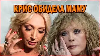 Пугачева отказывается от дочери: скандал перед туром!