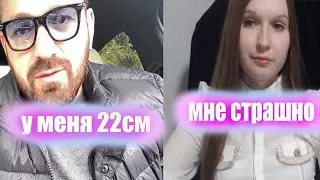 Откровенный разговор