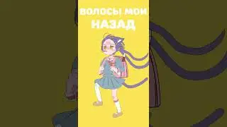 Kyoufuu All Back — На русском