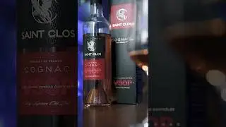 Коньяк Сен Кло из КиБ #коньякКБ #коньякКиБ #cognac