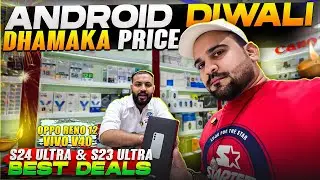 SAMSUNG S24 ULTRA Price IN DUBAI |S23 ULTRA| Z FOLD 6 PRICE IN DUBAI , LATEST ANDROID PHONE PRICE