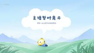 小染好想你 20220107 Chinese ASMR
