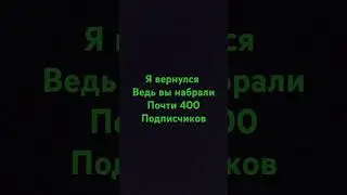 Ураа