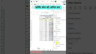 Hours Convert AM PM format #trading #excel #fileformats #exceltips #exceltricks #excels #tutorial