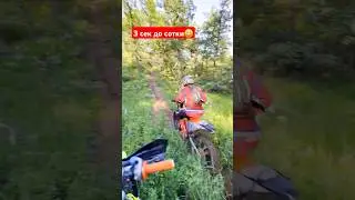 мощный эндуро лайфхак😉 