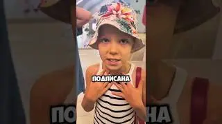 Здрасьте! Как стать знаменитостью в интернете? Панда в красных труселях ждет вас! #shorts