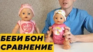 НОВАЯ кукла Бэби Бон Девочка Нежное прикосновение Zapf Creation Baby born 827 321 my little